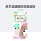 Lucky Trendy Japanese LUCKY TRENDY double eyelid patch with natural skin color, traceless invisible women's lace, Yu Shuxin's same style, two bags, 60 pairs