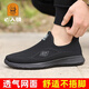 Zapatos para hombres de Laorentou 2025 Nuevos zapatos de malla voladora de verano zapatos deportivos casuales de un pie para correr transpirables hombres 15922 gris 37