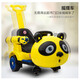 益生贝美熊猫婴儿童电动四轮遥控车可坐人男女宝宝玩具遛娃充电摇一摇童车 黑白色 豪配：标配+皮座餐盘+耐磨防滑轮