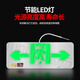 Quxing safety exit sign stainless steel LED emergency evacuation sign floor fire emergency light single sided two-way