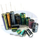 450v electrolytic capacitor 450 volts 4.7/6.8/10/22/33/47/68/100/120/150 about nest 450V4.7UF volume 8*12mm10 pieces