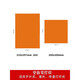 2024 Neue Version des Nationalen Standards gefährlicher Abfall -Label Druckpapier Orange Hazardous Mast Room Warnungsaufkleber Nachweisend DP12370 Dediziert 10*10 cm100 Stück