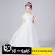 apfelbaum girls princess dress children's evening dress western style host piano performance dress flower girl dress girl birthday catwalk white long 150cm