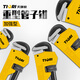 Tianqirui pipe wrench universal pipe wrench multi-functional pliers industrial grade universal throat pliers water pipe wrench heavy-duty 14-inch household