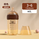 Beingmate baby anti-colic bottle 0-3-6 months PPSU baby weaning artifact imitation breast milk nipple wide diameter 240ml