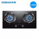 Robam Boss 5008-U1/5009S/5010S/7765-U1M/5925S/5068S Dual Ultra-dünn-Nah-Suktion-Reichweite 5009S+9B312 Rauchherd 5,2 kW