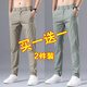 
BPZ casual pants men's summer thin elastic strap elastic trousers small feet pants fashionable slim pants men's pants 9118 khaki + 9118 light green 32 size suitable for weight 1355 Jin [Jin equals 0.5 kg]-145 Jin [Jin equals 0.5 kg]