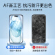 Yise [2 pieces] suitable for Apple 15 tempered film iphone15 mobile phone tempered film HD anti-fall anti-fingerprint all-inclusive film full screen coverage without top shell mobile phone front protective film
