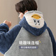 Antarctic Cartoon Hooded Pajamas Men's Pajamas Men's Winter Flannel Plus Velvet Thickened Home Clothes XL