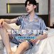 Langsha Pajamas Men's Summer Ice Silk Short Sleeve Shorts Thin Men's Simulated Silk Home Clothes Set