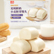 光明 鲜奶牛奶小麦胚芽奶香小馒头280g/袋共8只 营养早饭早餐加热面点
