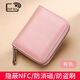 
CALCULAT/KEENCKrfid Anti-theft Brush Anti-Demagnetization Cowhide Cart Pack Women's Genuine Leather Zipper Bank Card Case Multiple Card Slot Large Capacity Black RFID 14 Card Slot