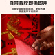 迪普尔乔迁之喜对联磁吸新房搬家礼物入宅入户门新居仪式布置装饰品门帘