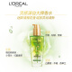 L'Oreal Qihuan Hair Care Essential Oil 100ml Premium Perfume Elegant Jasmine Targets damaged hair with long-lasting fragrance