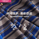 Modal men's high-end underwear men's pure cotton four-corner boxer shorts boy striped bottoms personalized fashion sports pants 6195 black blue orange 3 pairs XL weight 120-140Jin [Jin equals 0.5 kg]