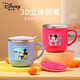 Disney Children's Water Cup Kindergarten Learning Drinking Cup Home Milk Cup with Scale Training Drinking Cup Boys and Girls Coffee Cup
