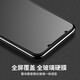 可乐猪红魔7钢化膜 红魔7S全屏覆盖磨砂钻石玻璃膜NX679J透明防指纹抗手汗玩游戏防滑手机屏幕保护贴膜 红魔7/红魔7S【磨砂版】2片装