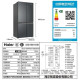Haier 655L Querfacher viertüriger viertüriger variabler Frequenzluftgekühlte frostfreier trockener und feuchter Aufbewahrungskühlschrank 655 Liter BCD-655WGHTD9DG9U1