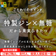 朝日【日本直邮】Asahi朝日GINON无糖鸡尾酒金酒 7度微醺气泡酒 GINON无糖西柚350ml×24瓶
