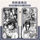 柑橘味香气citrus周边手机壳适用苹果15华为vivoy77e小米OPPOa58x 直彩白壳-A15620 vivo系列-型号发送客服备注