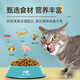 Lilang e-family cat food 2.5kg fresh duck beef baked cat indoor pet 5Jin Jin is equal to 0.5kg full price cat food 2.5kg