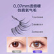 Ouyizi false eyelashes whole cluster natural simulation one piece eyelashes whole transparent thin stems natural looking 5 pairs