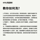 恒源祥纯羊毛衫男加厚针织衫男打底毛衣男圆领羊毛毛衣 请勿单拍