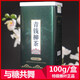 Qingqian Liu Tea Special Tender Leaf Gold Liu Tea Ancient Tree Tender Spike Magic Grass Gift Box 100g 2 boxes (200g in total) 2 boxes (200g in total)