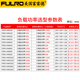 Sanqihu FDR3 three-phase solid state relay complete set of 24V DC AC 380V module R radiator base FDR3-D4840Z 40A