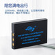 ODSX KLIC-5000 KODAK DX7440 LS743 Camera Batterie USB-Ladegerät Zwei-Volt-Ladegerät und Einladung (U-Ladeanzeige) LS753