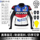 Duhan (DUHAN) vs02 motorcycle riding suit men's four-season PU leather racing suit off-road motorcycle leather jacket waterproof and anti-fall jacket blue L