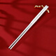 Zhenhui Silver Chopsticks Pure Silver S999 Silver Tableware for Household Good Luck Square Silver Chopsticks New Year's Gift for Elders