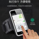 Newba suitable for running mobile phone arm bag outdoor fitness night running lightweight sports equipment waterproof and sweat-proof arm mobile phone bag running sports arm bag