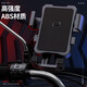 Supfire LK18 Bike électrique Téléphone mobile Stand Bicycle Batterie Biérat Motorcycle à emporter Rider Lock Mobile Phone Modèque
