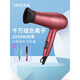 Sèche-cheveux feike pour le ménage à haute vitesse du vent séchage à l'ion négatif Salon de coiffure salon de qualité salon spécial sècherie de cheveux haute puissance feike 6231 noir 2000w 3 minutes séchage rapides