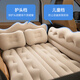 Joe's Car Inflatable Mattress Car Children's Bed Car SUV Universal Bed Rear Sleeping Mat Sleeping Artifact Filling Mat