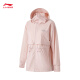 
Li Ning smoothie sunscreen | Sports windbreaker for women in summer quick-drying cool hooded cardigan jacket AFDU686