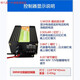 许棋杏太阳能板全新48V/60V/72V升压充电i瓶车三轮车专用光伏发电 多晶300W 1705*880mm+升压