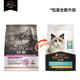 Guanneng stomach care cat food full price cat food 2.5KG intestinal care cat food gastrointestinal care cat food 2.5kg*3 packs