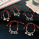 Shim-Cho Anklet Bell Rotes Seilpaar Armband Nische Design Einfaches Armband Jahr Armband Fuß Seil Mädchen 9794 Glock