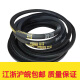 Ruiba Triangle Belt A635/A650/A660/A686/A710/A737/A750/A762/A787 A710 0CM