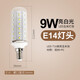 FSL led corn light bulb candle light bulb chandelier light source E14 small screw mouth 9W white light 6500K