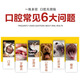 Frebao Oropharyngeal Clearing Spray Oral Spray for Dogs and Cats Stomatitis Oral Ulcer Redness, Swelling and Drooling to Remove Bad Breath and Gingivitis Oropharyngeal Clearing Spray 35ml/bottle