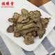 Fuxitang Panax Notoginseng Slices Panax Notoginseng Scheiben Yunnan Wenshan Panax Notoginseng Chinesische Kräutermedizin Panax Notoginseng Slices 100g*1 Dose (lackierte Verpackung) in mehreren Lagerhäusern versendet