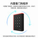 Hikvision Access Control Carte Reader Card IC Communauté Control Control System Système d'identité Swipe Mot de passe de mot de passe DS-K1801As Tête de lecture imperméable DS-K1801AM DS-K1801AM [IC Carte Swipe + étanche]