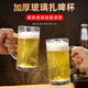 DKO beer mug with handle large capacity household internet celebrity draft beer mug commercial creative large glass craft beer mug tree pattern beer mug*1 only 500ml