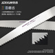 JERXUN imported saws, woodworking saws, logging saws, waist saws, wood hand saws, gardening fruit tree saws, household small hand saws