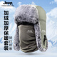 JEEP Lei Feng Hat Men's Winter Neck Protection Cold Mask Plus Velvet Thickened Ear Protection Cotton Hat Winter Hat Northeast Warm Hat Men's Light Gray Warm Suit