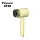 Panasonic household hair dryer high power high speed high wind constant temperature quick drying portable dormitory home negative ion hair dryer gift for girlfriend EH-WNE5H yellow
