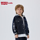 LEVI'S Children's Jacket Boys Denim Jacket Fashion Casual Top LV2512120